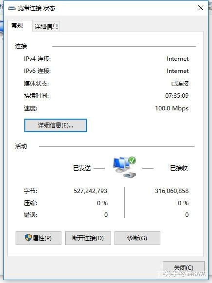 网线也内卷 游戏延迟的隐形胜负手，五类线到七类线真实差距揭晓